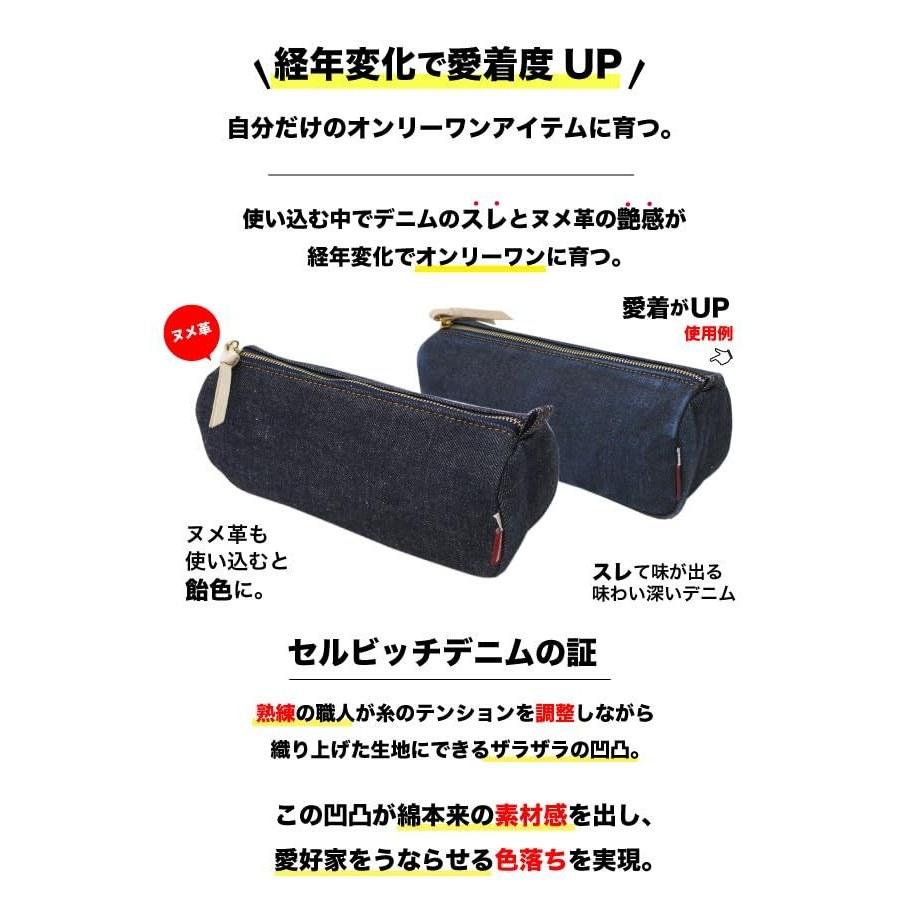 NeedNetwork Pouch Small Item Holder Japan Proud Denim Pen Case Makeup Pencil Box Zipper Fastener Large Capacity Indigo Blue