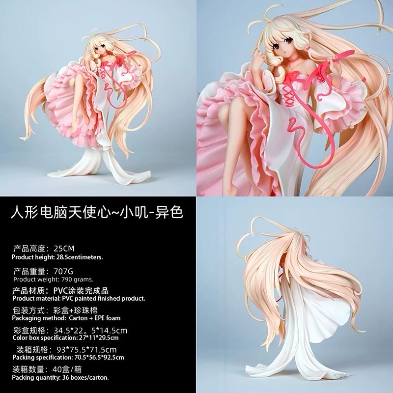 Neue Anime-Figur Chobits Chi Sammlerstück PVC-Statue Figur Schreibtischdekoration Für Anime-Sammler Und Hobby-Enthusiasten