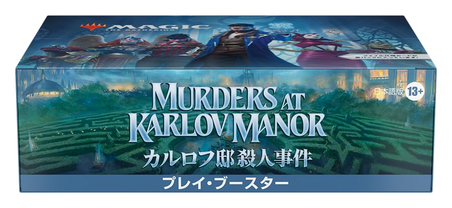 Magic: The Gathering Karlov Mansion Murder Case Play Booster Japanese Edition MTG Trading Card Wizards of the Coast MKM D30251400