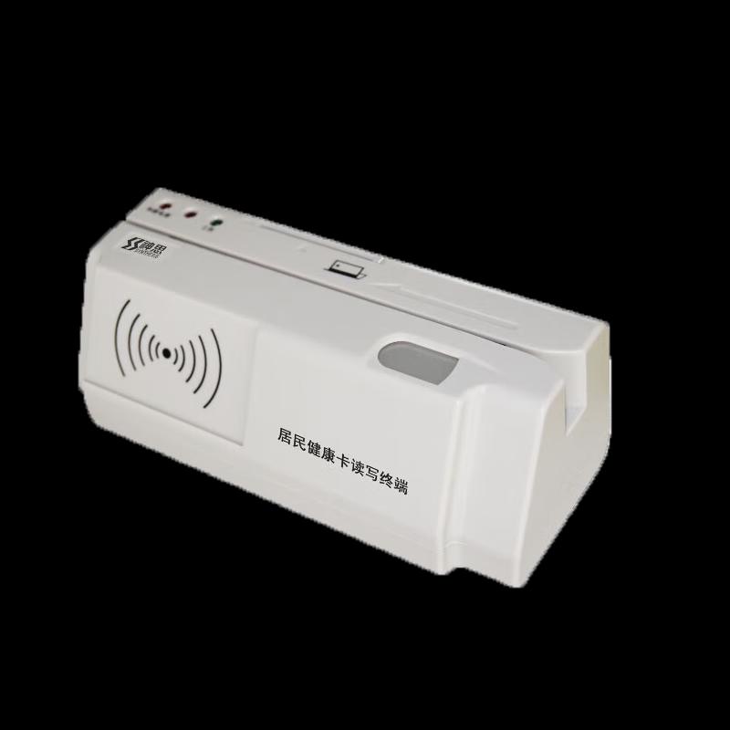 Sensetime SS728M05P Multi-Function Card Terminal