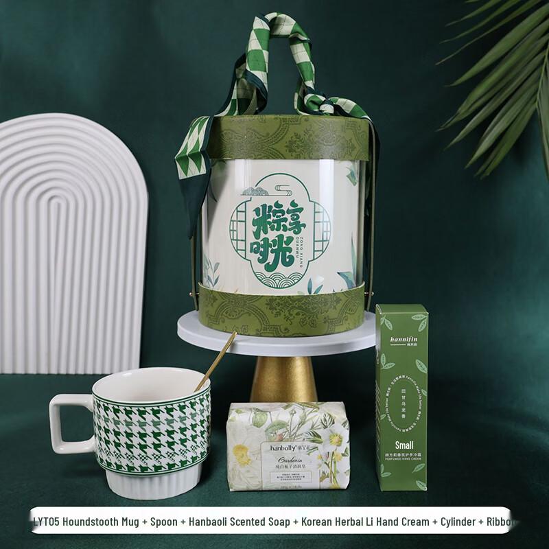 Dragon Boat Festival Mug Gift Set LYT-05