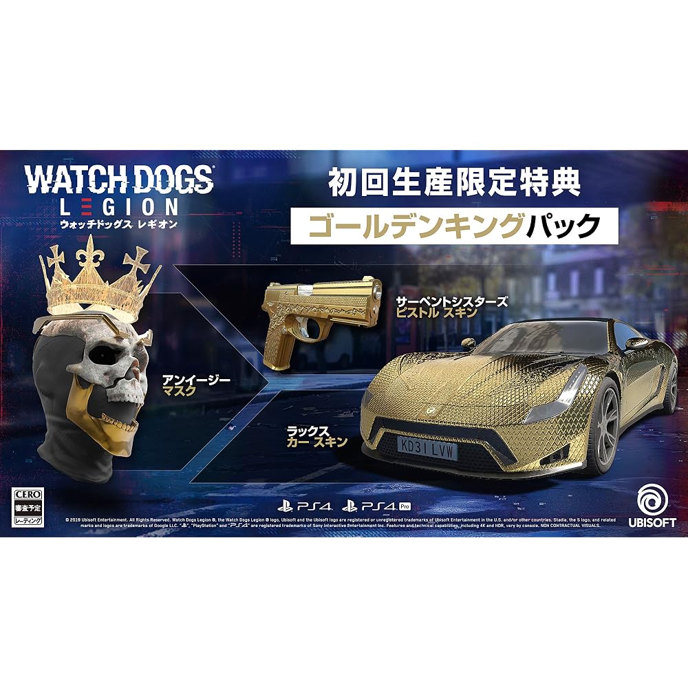 Watch Dogs: Legion Ultimate Edition - PS4 [CERO Rating Screening Schedule (“Z” Assumed)]