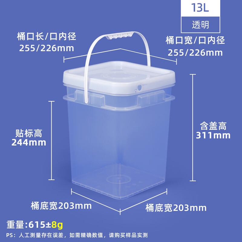 

Food-Grade Square Plastic Storage Bucket
