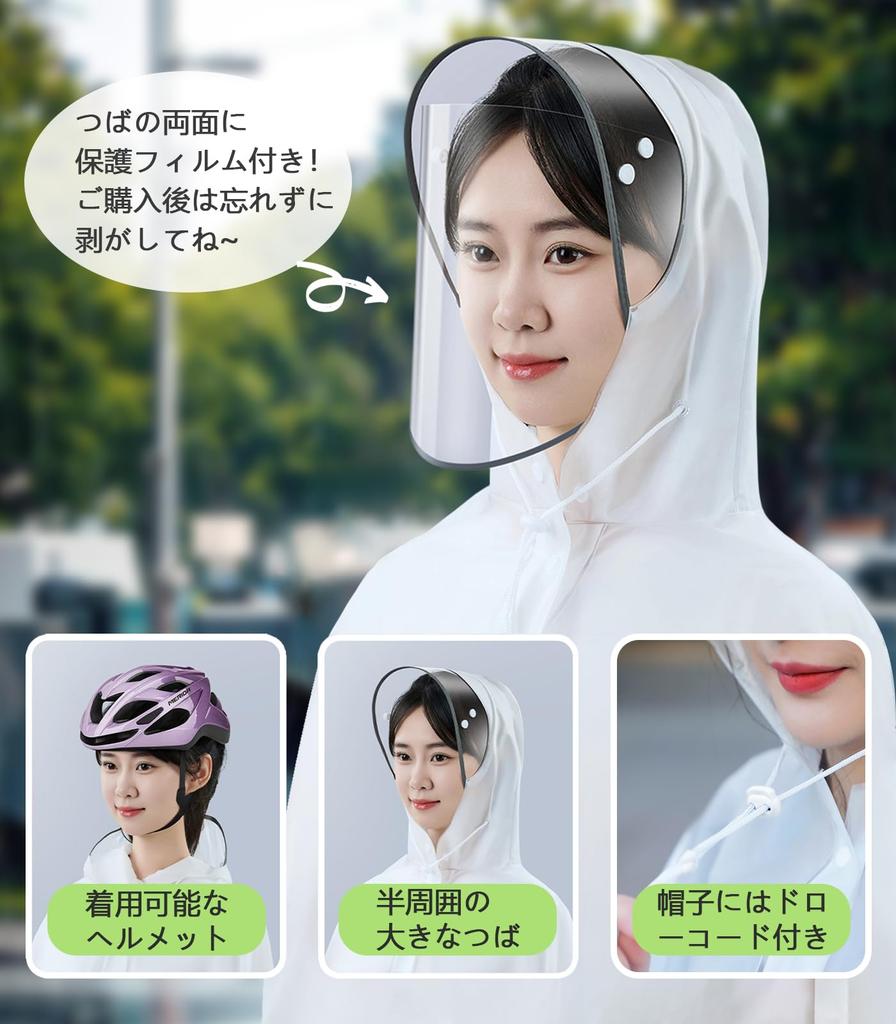 Bicycle Rain Rain Backpack Large Double Reflective for Commuting To Work or Outdoor Rainy Rain Day Gift [DIOOMOR] Raincoat, Poncho, Women's Raincoat,