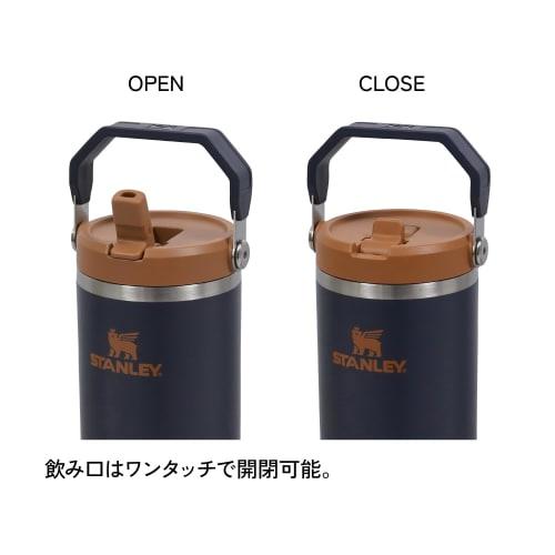 STANLEY IceFlow Flip Straw 2.0 Twilight Vacuum Tumbler, 0.88L, Insulated Water Bottle, Perfect for Sports and Outdoors, with Warranty (Authentic Japan