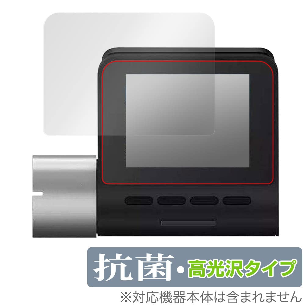Miyabix 70mai Dash Cam Pro Antibacterial and Antiviral Glossy Protective Made in Brilliant Plus+ (A500S-1) Film, Japan, OverLay,