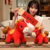 Plush Horse Toy Animal Collectible For Kids And Adults With Pp Cotton Filling