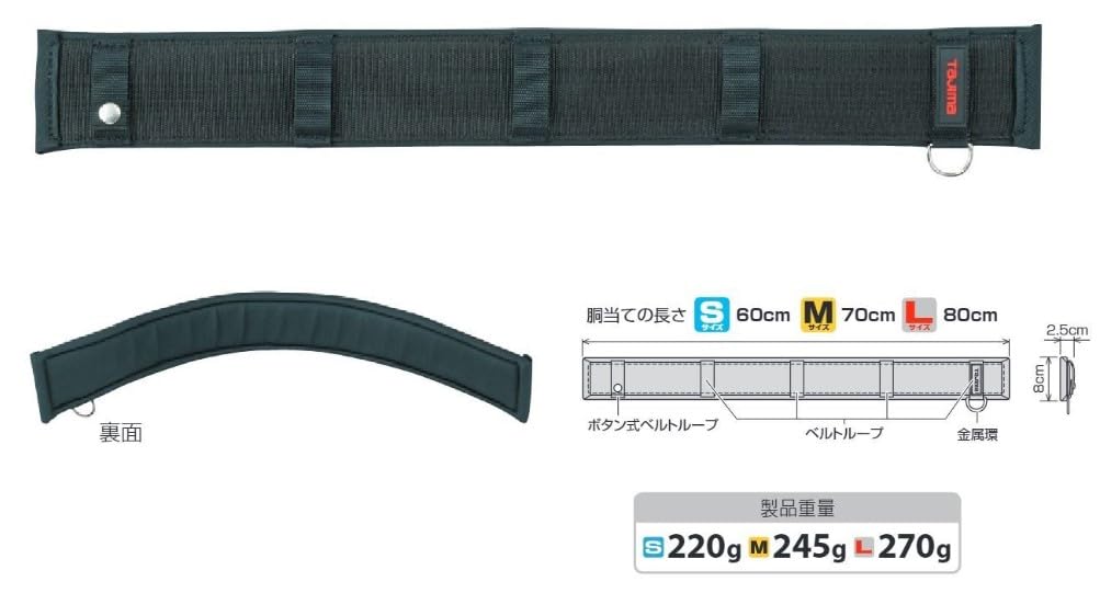 TAJIMA GAS600 Safety Belt, 600mm Long, 17mm Thick Cushion, Non-Slip Design for Easy Movement, and Non-Slip Construction