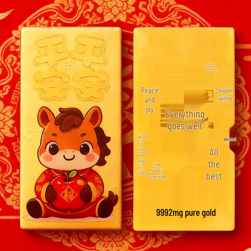 2026 Year of the Horse Pure Gold Phone Sticker: Lucky Charm Gift