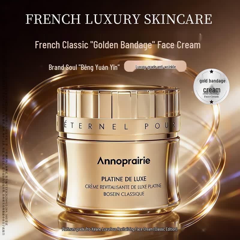Anburny Platinum Proxylane Revitalizing Face Cream (Classic)