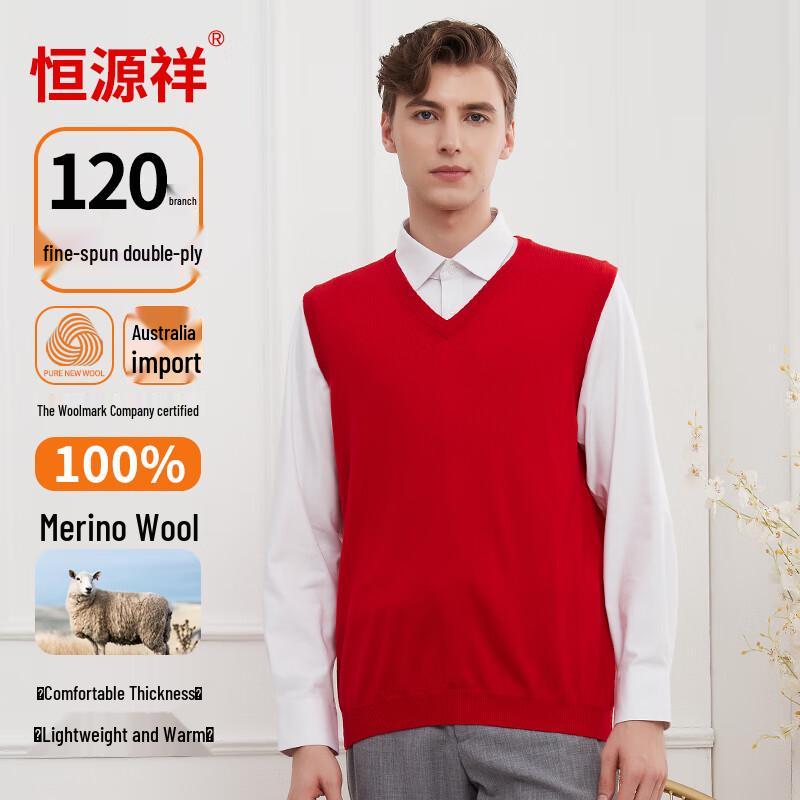 

Мужской жилет Hengyuanxiang с V-образным вырезом, 100% мериносовая шерсть 2XL