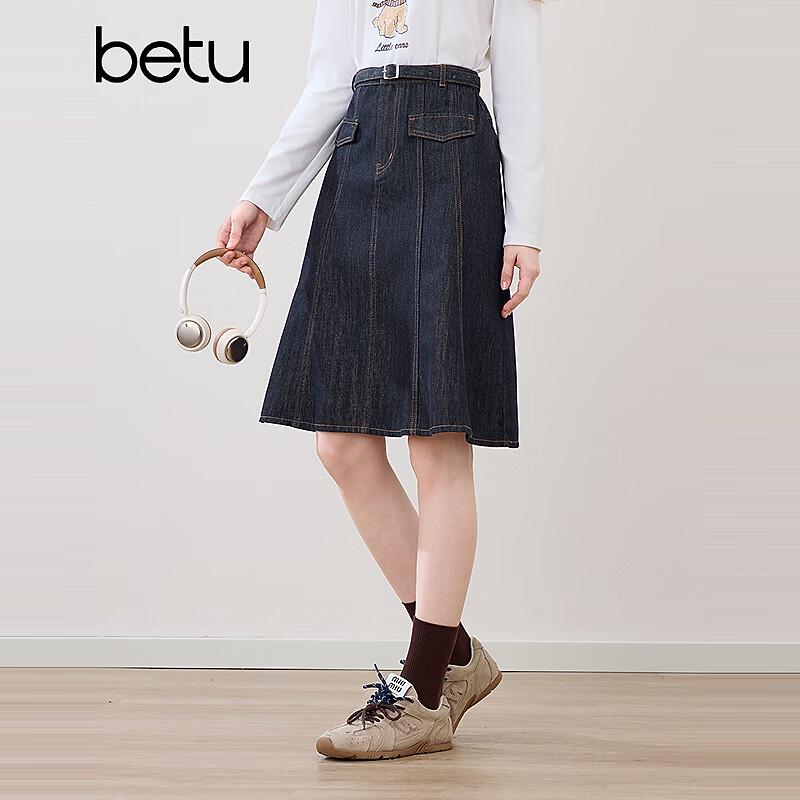 Betu Women's A-line Denim Skirt