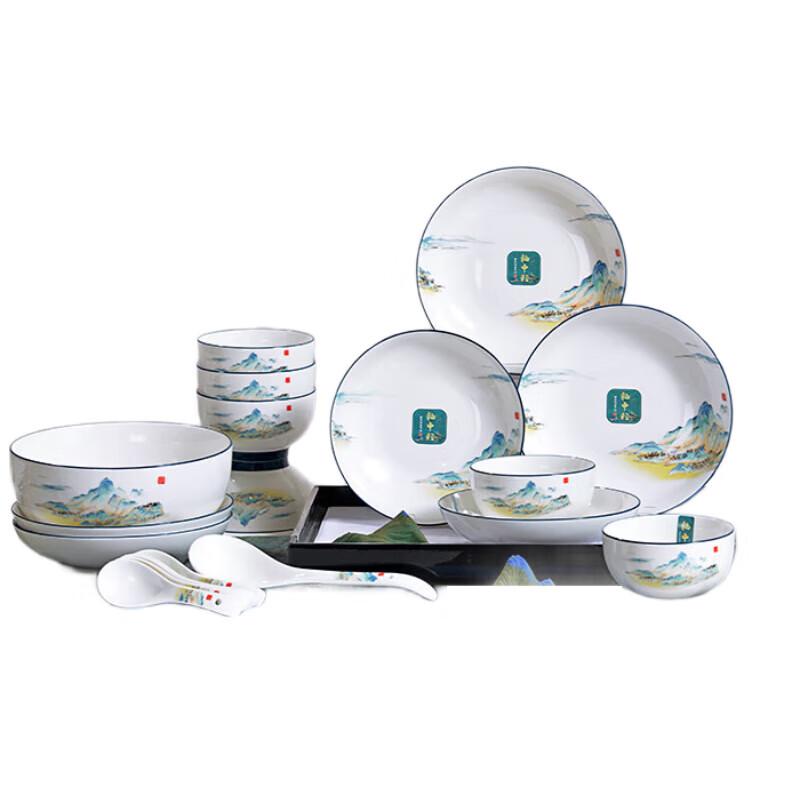 Tang Hui 20-Piece Bone China Dinnerware Set