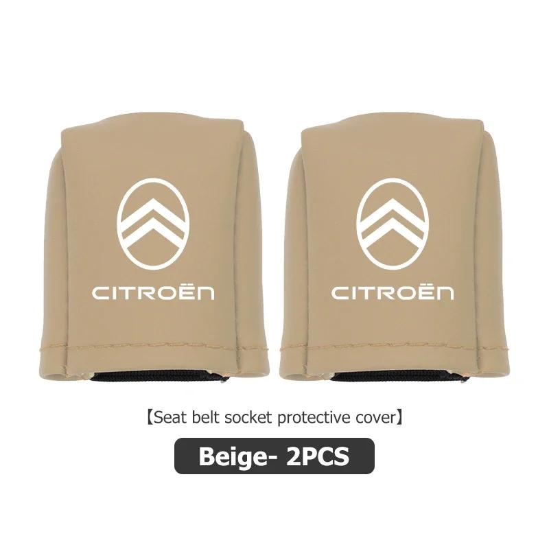

Car Seat Belt Jack Protective Leather Anti-collision Socket For Citroen C4 C3 C5 C1 C2 C6 C4L DS3 DS4 Berlingo Picasso Jumper