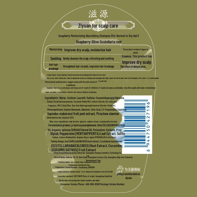 Seeyoung Comprehensive Personal Care Set