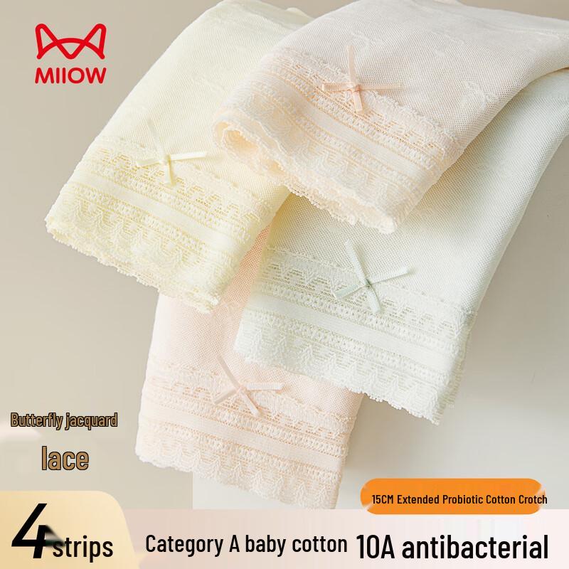 Mao Ren Women's Pure Cotton Antibacterial Lace Briefs