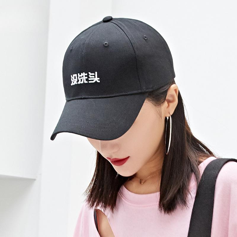 Unwashed Hat Women's Embroidered Korean Style Student Baseball Cap Casual Versatile Trendy Peaked Cap Sun Protection
