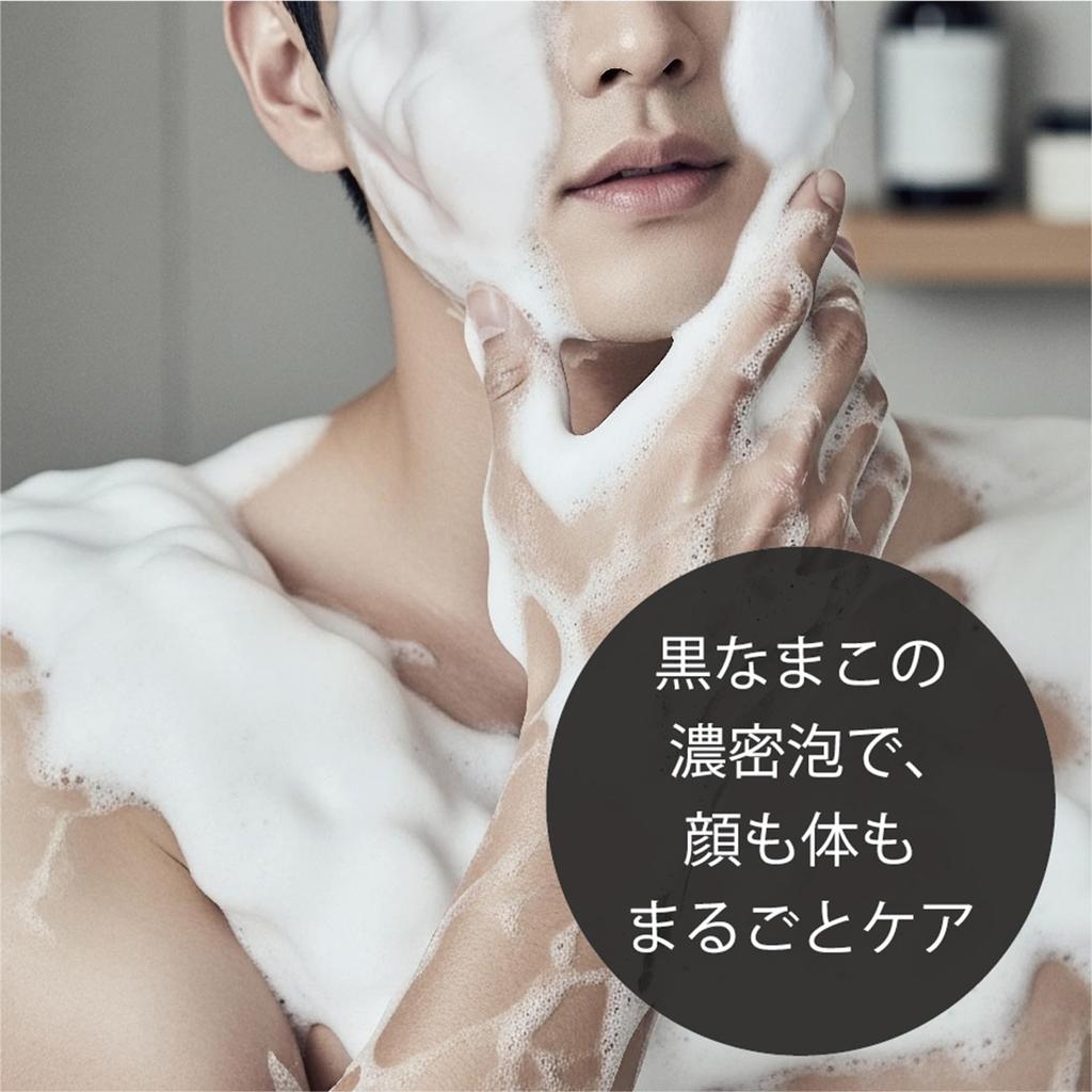 Units Black Sea Cucumber Soap for Men Face Hair and Body Controls Pores and Prevents Dry Skin and Keeps Skin [Over 900,000 Sold] - Wash, Shaving,