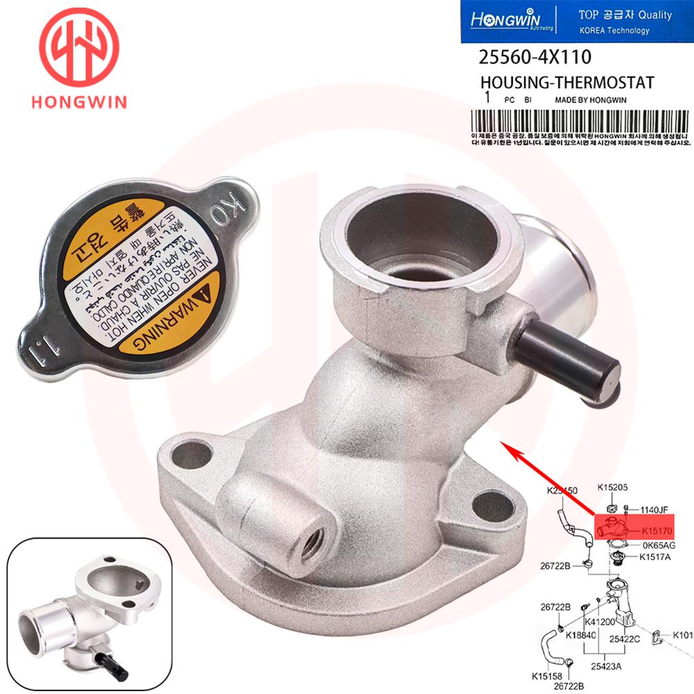25560-4X110 Coolant Thermostat Housing For Hyundai Terracan 2001-2006 255604X110