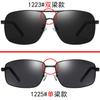 Big Face Dad Male Polarized Glasses Medium And Old Sunglasses Double Beam Driving Fishing Glass Sunglasses Processing Price 1223