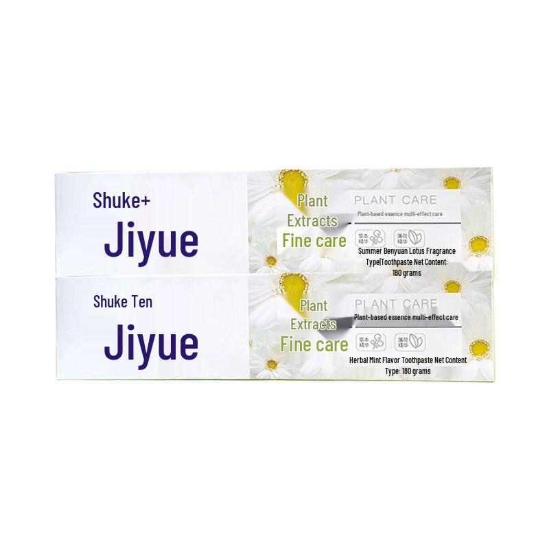 

Shuke Jiyue Herbal Fine Care Toothpaste Twin Pack