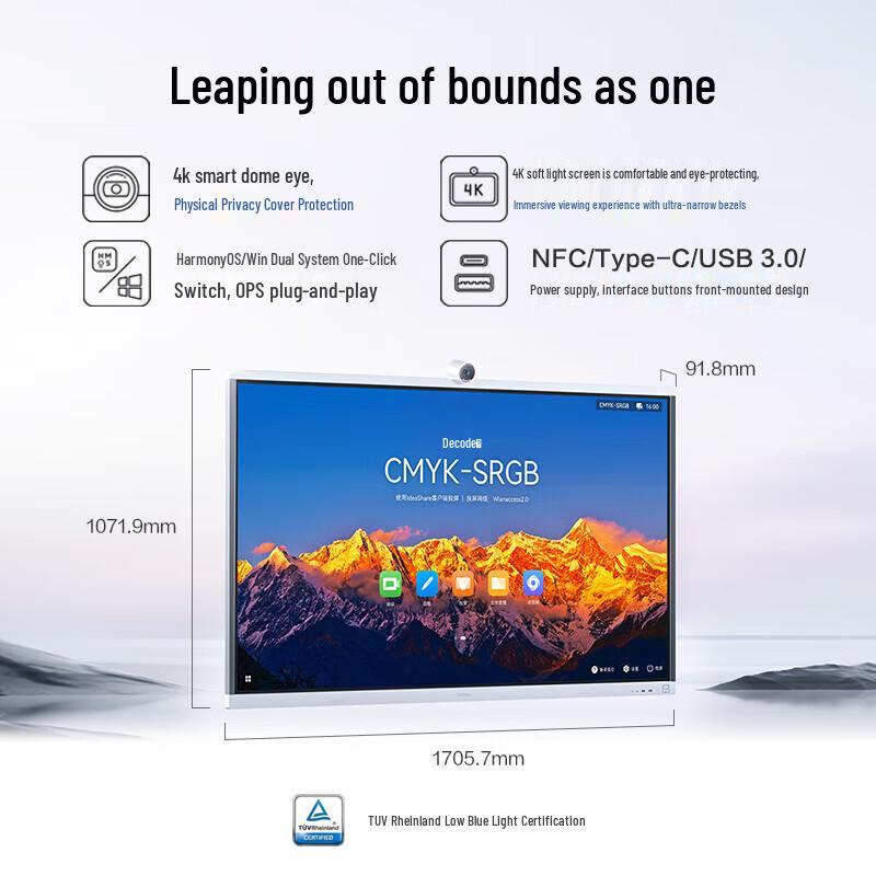 Huawei IdeaHub S2 Pro Interactive Flat Panel (CN Version)