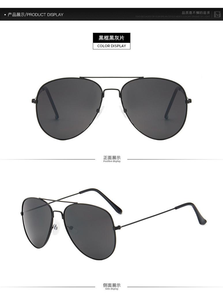 Children's Sunglasses Color Lens Sunglasses; Trendy Children's Glasses