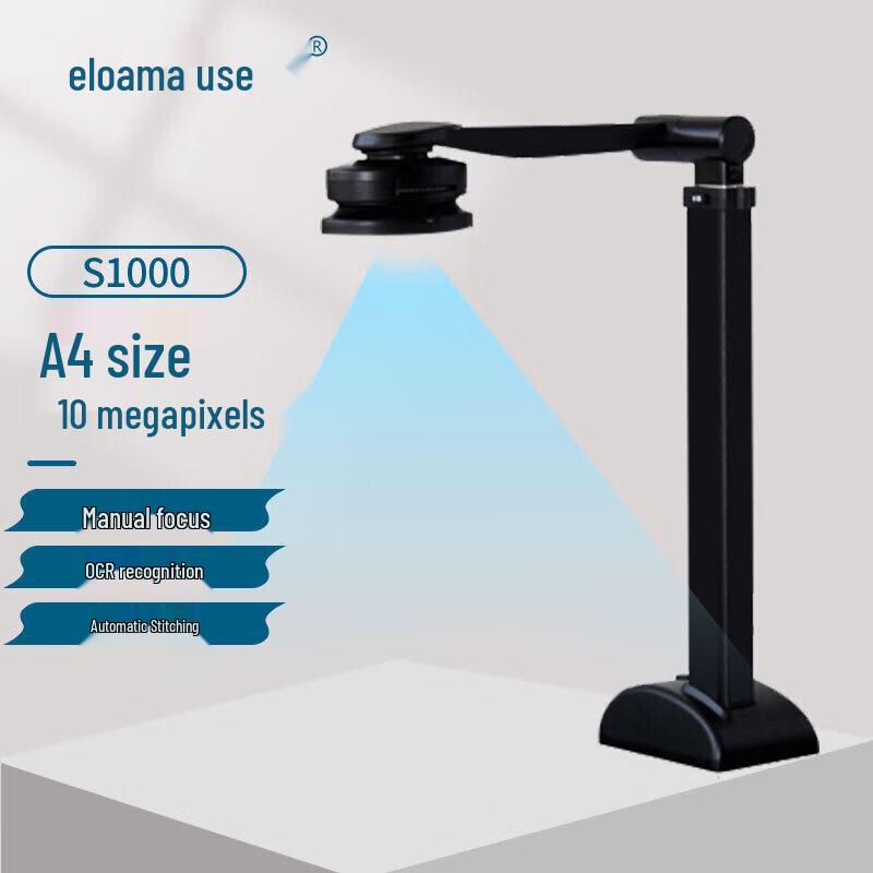

Liangtian S1000 10MP HD Document Scanner CN plug (adapter included)