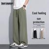 Mark Fairwhale Men's Ice Silk Wide Leg Casual Pants