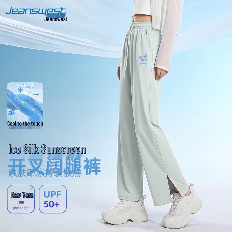 Jeanswest Star Butterfly High-Waist Casual Pants 2XL