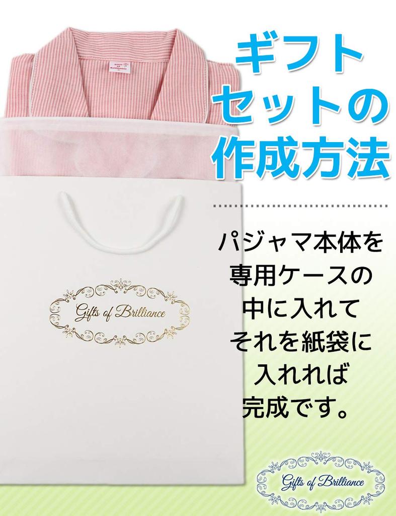 Gifts of Brilliance Gauze Cotton Pinstripe Pajamas Women's [Gift Set] (XL, Pink) PJ_2236