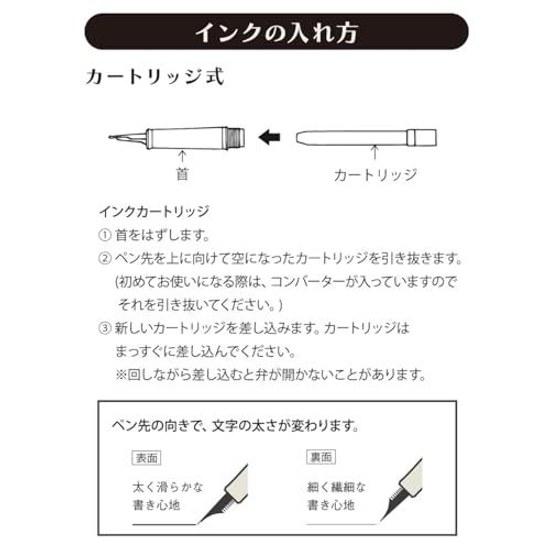 Wachifield Cat Dayan Fountain Pen (Ivory) Cartridge Converter Ink Color Blue Black F Size (Fine) eHONTOMO Japan Publishing Sales IP909898