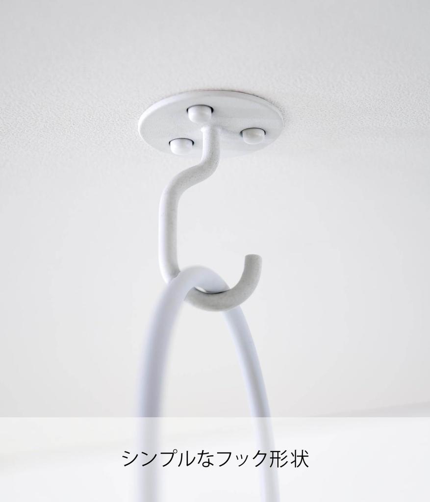 Yamazaki Tower Planter Hook Compatible with 6 x 6 x x D x Includes Drywall (10227), Ceiling-Mountable, Drywall, White, 8.2cm (W H), Tweezers.