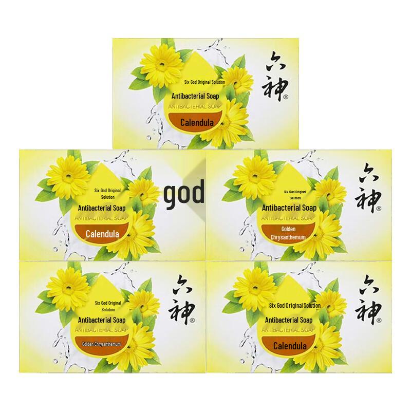 Liu Shen Calendula Antibacterial Bar Soap 5-Pack