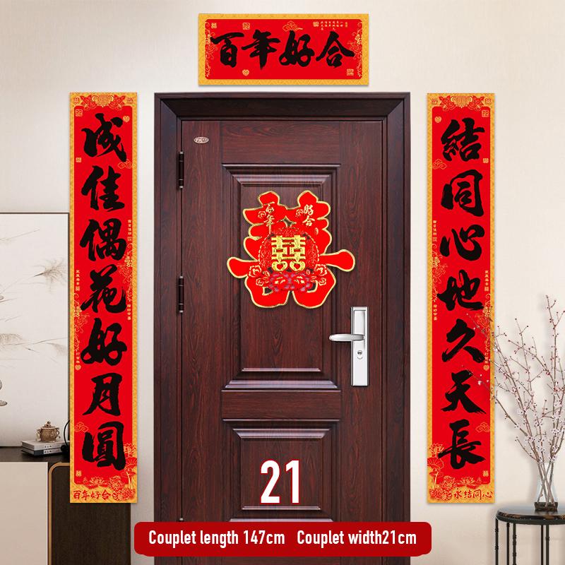 1 Set Hochzeits-Paarreim Hochzeits-Glückswort-Paarreim Anzug   Glückswort Türaufkleber Chinesische Hochzeitsdekoration Paarreim