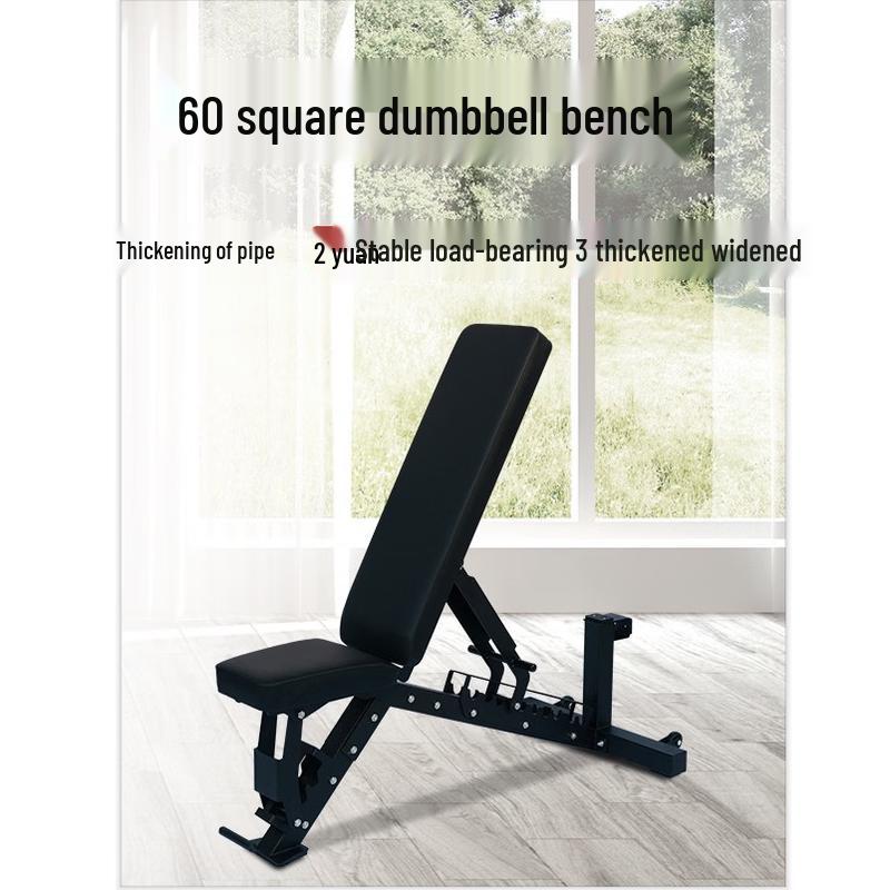 Adjustable Multi-Function Dumbbell Bench