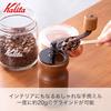 Kalita KH-10BR ac Brown Coffee Grinder - Wooden and Aluminum Grinder with High Grinding Stability - Adjustable Grind Size - Manual Coffee Grinder - Gi