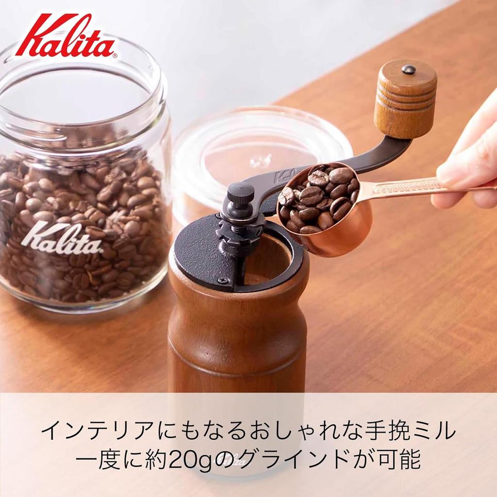Kalita KH-10BR ac Brown Coffee Grinder - Wooden and Aluminum Grinder with High Grinding Stability - Adjustable Grind Size - Manual Coffee Grinder - Gi