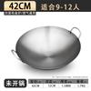 Traditional Wrought Iron Wok with Double Handles