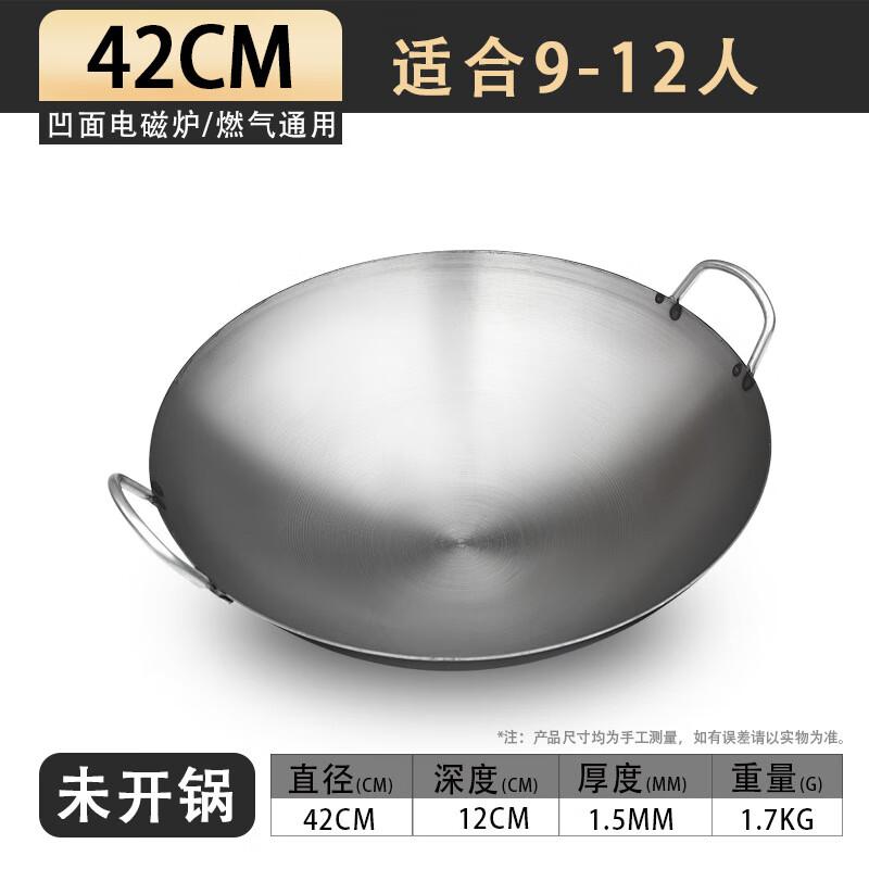 Traditional Wrought Iron Wok with Double Handles