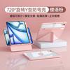 Magnetic Slide Track Detachable Rotating Stand Case IPad Pro Air 6 7 11th Gen Mini Tablet Cover Flip Leather TPU