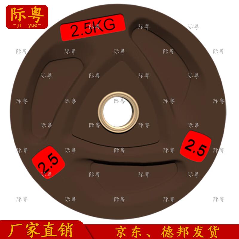 PU Barbell Weight Plate (51mm Hole)