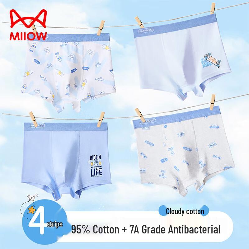 Mao Ren Boys' Pure Cotton Antibacterial Boxer Briefs