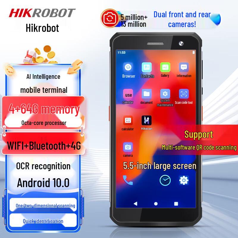 

Hikvision Industrial PDA Barcode Scanner