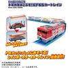 Takara Tomy Plarail EF65 Cart Train Toy for Ages 3 and Up, Includes Tomica Vehicles, Interactive Play Set