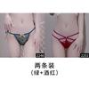 [Free Shipping] 2/4 Independent Packs, Sexy Mesh Perspective Thong Female Couple Bundled Hot Hollow T Pants