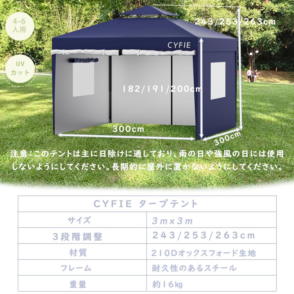 CYFIE Tarp X Ft X 3 3 Height 4 Side Sheets UV Protection Tarp Highly Water Easy To Easy To For Storage Case Included Tent, 9.9 9.9 (3 M), Adjustments,