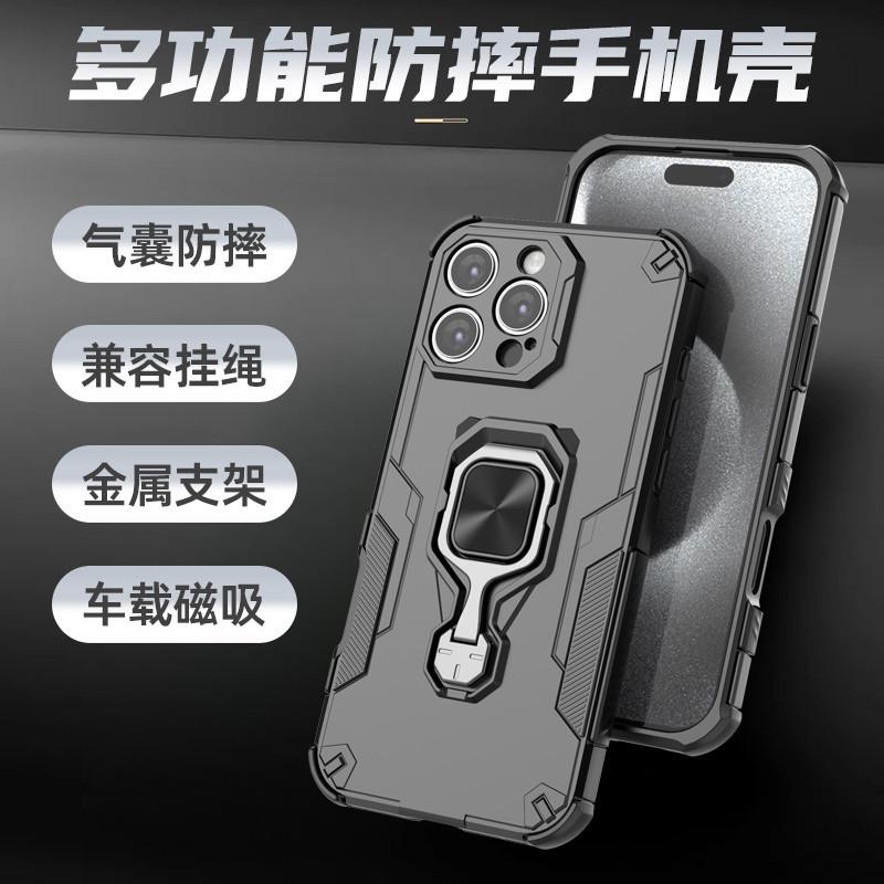 Applicable to iPhone17 Pro Max Wukong multi-function mobile phone case Apple 13 car magnetic anti-drop protective case