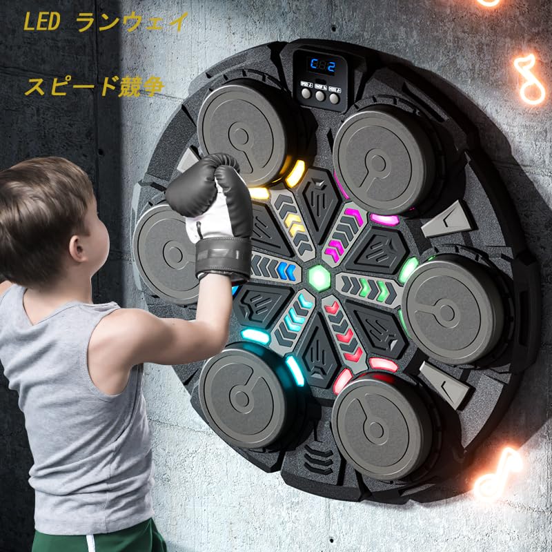 TDchougin Musik-Boxmaschine/Wandmontierte Musik-Boxmaschine mit kabelloser und Smartphone-Verbindung für Kinder und Erwachsene