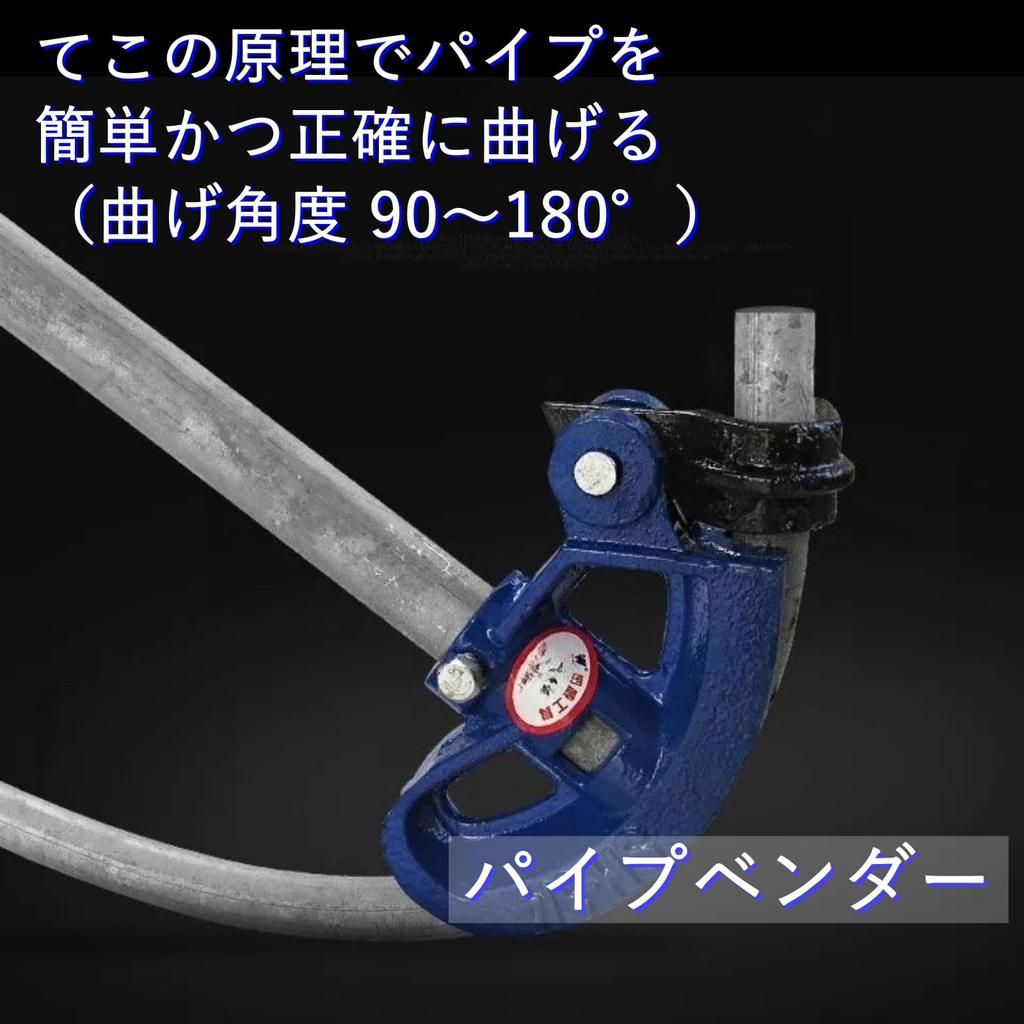 COZENTA Manual Pipe Bender, Tube Bender, Bends Pipes 20mm 1/2 Inch